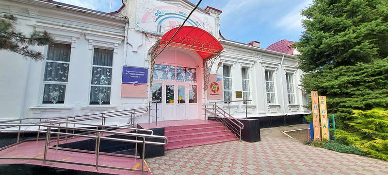 Главное изображение школы.